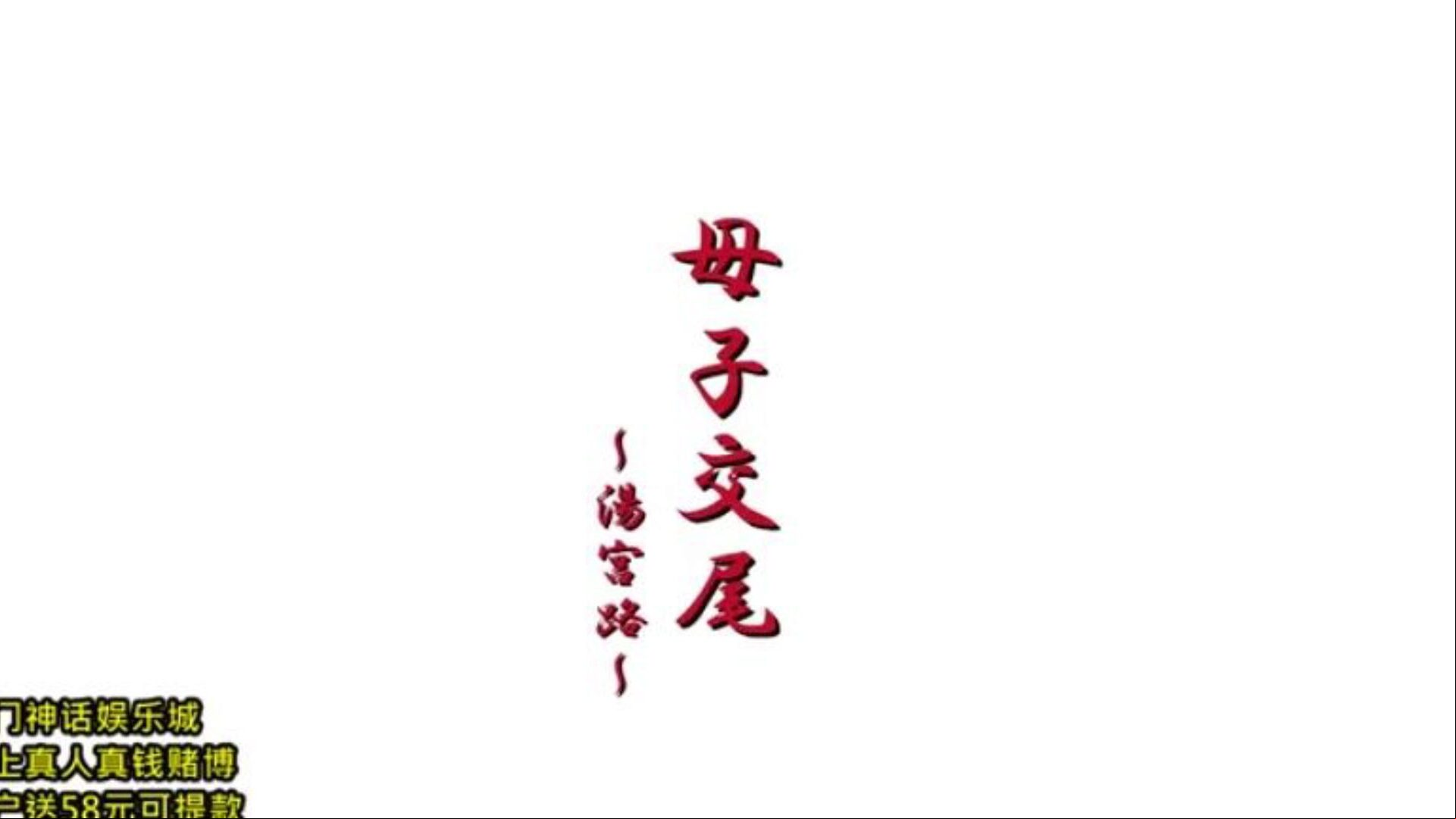 Tamano gla