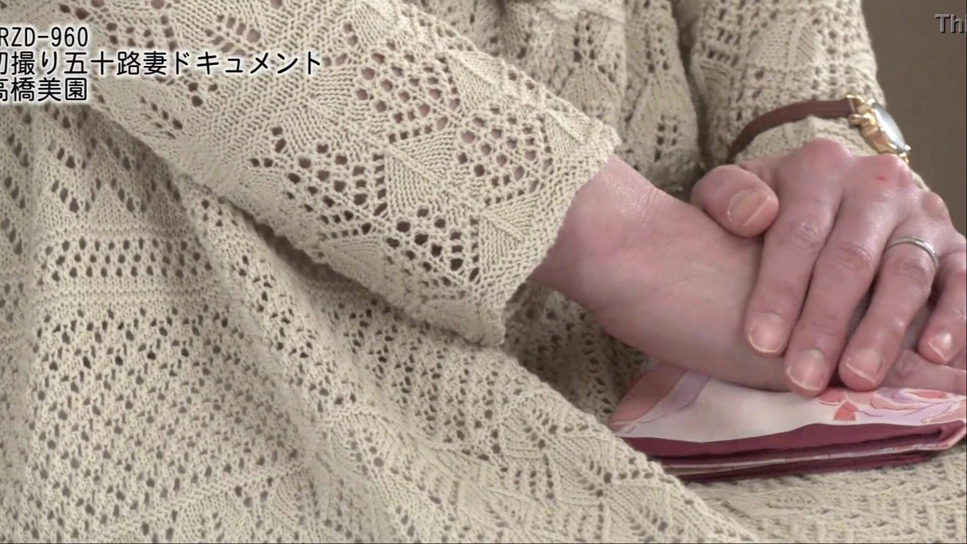初撮り五十路妻ドキュメント 高橋美園
